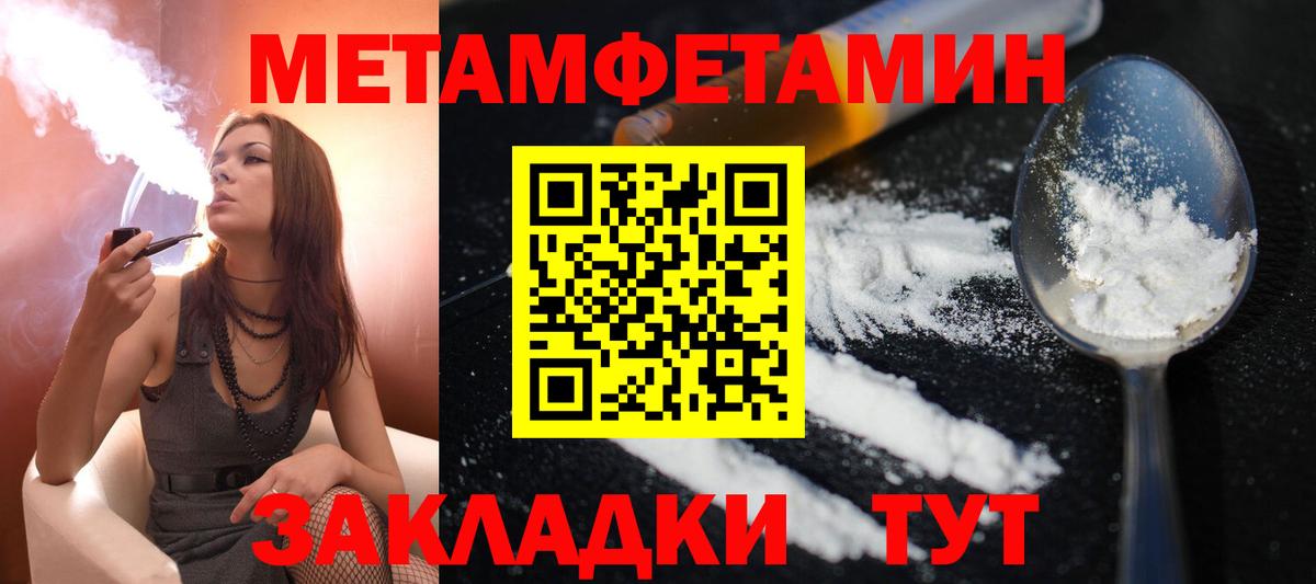 АМФЕТАМИН 97% Нерюнгри