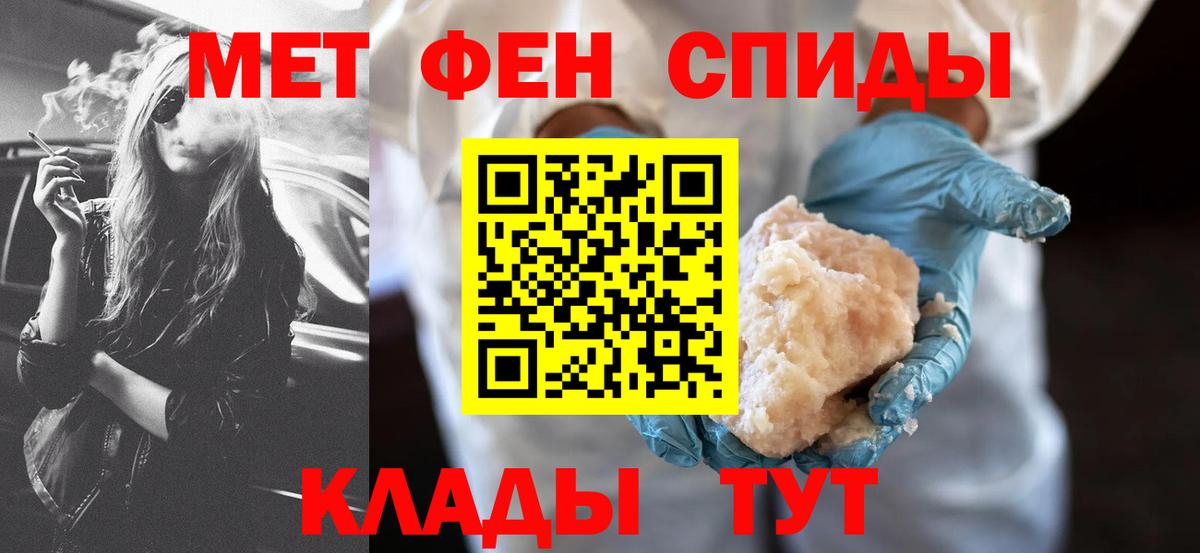 Нерюнгри  АМФЕТАМИН  Вход с VPN  АМФЕТАМИН 98% 
