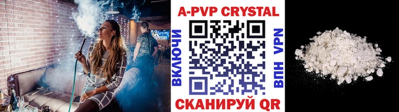 А ПВП VHQ купить наркотики цена Нерюнгри
