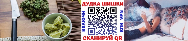 Canna-Cookies конопля Нерюнгри
