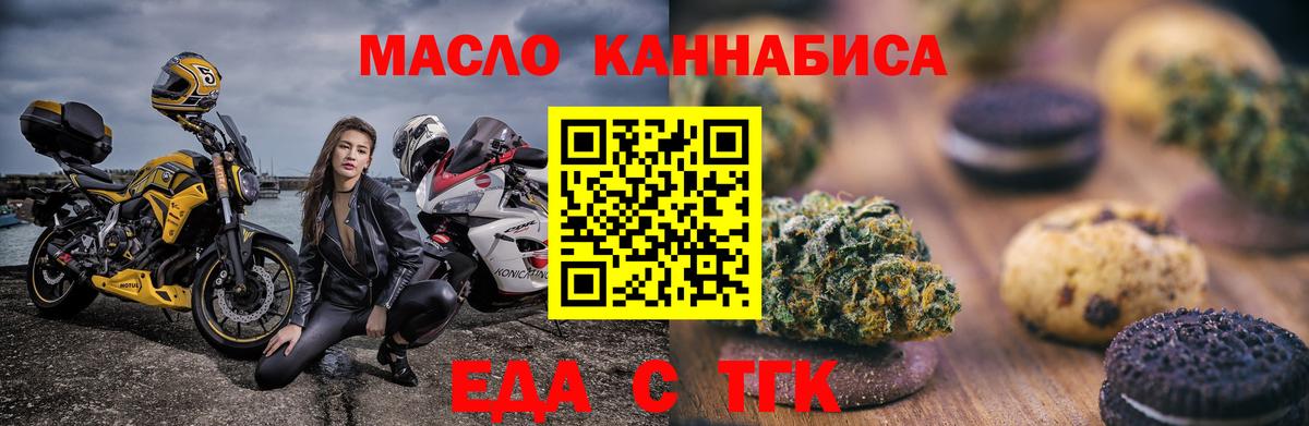 Нерюнгри  Canna-Cookies марихуана  Вход с VPN 