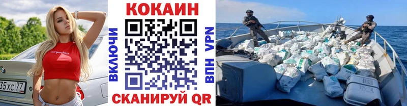 Cocaine Боливия  купить наркоту  Нерюнгри 