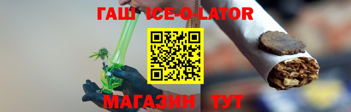 Гашиш убойный Нерюнгри