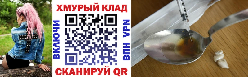 Героин Афган Нерюнгри