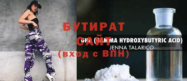 трава Богданович
