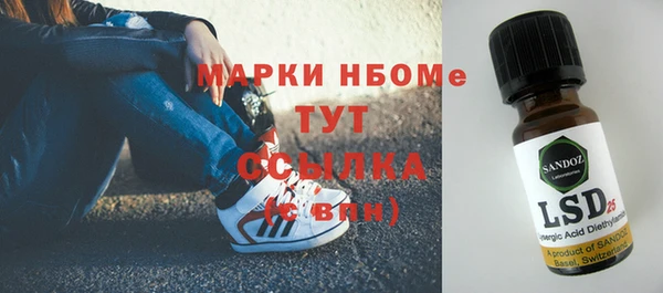 дурь Верхний Тагил