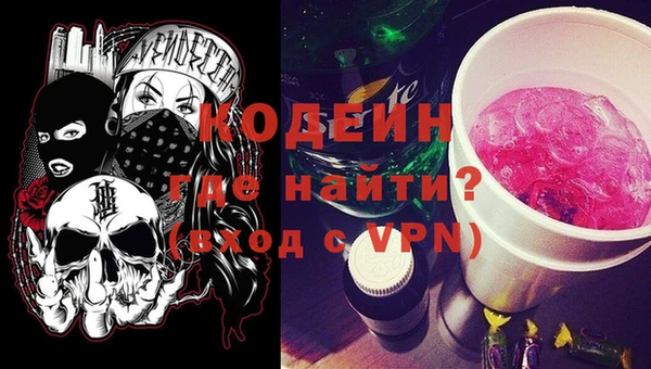 дурь Верхний Тагил