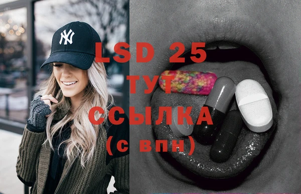 экстази Тихорецк