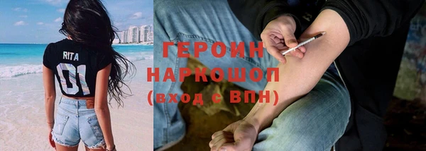трава Богданович