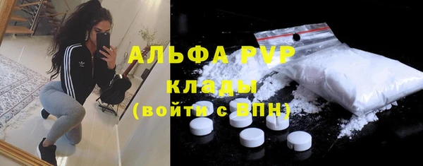 дурь Верхний Тагил