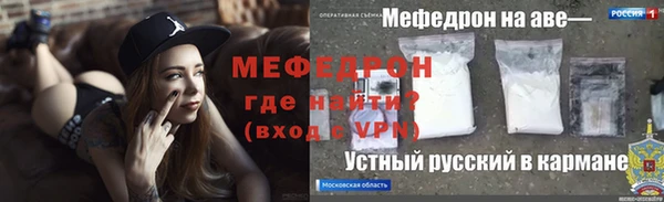 трава Богданович
