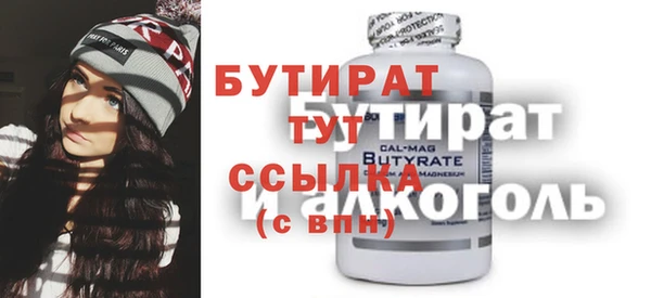 МДПВ Богородск