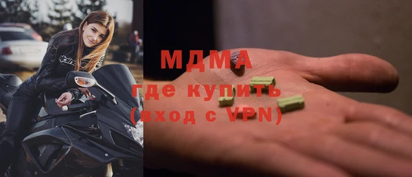мескалин Верея