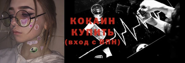 синтетический гашиш Горняк