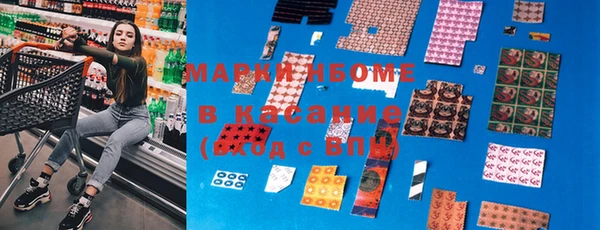 spice Верхнеуральск