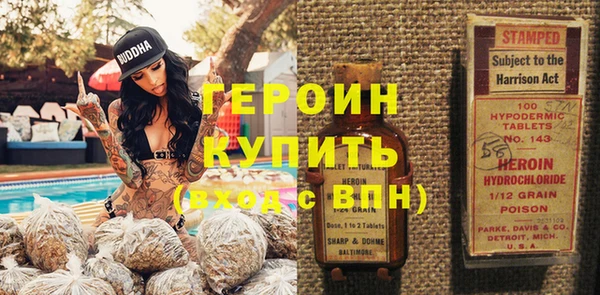 трава Богданович