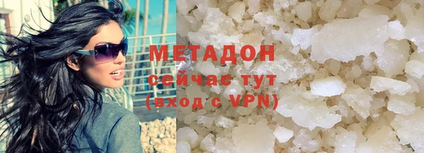 кристаллы Тобольск