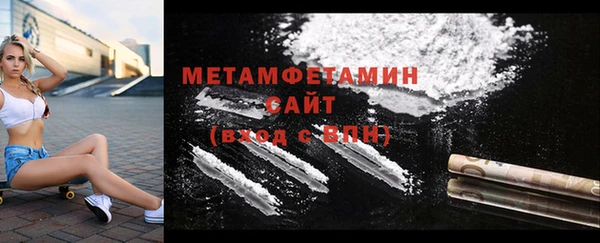 трава Богданович