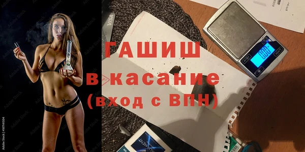 COCAINE Горнозаводск
