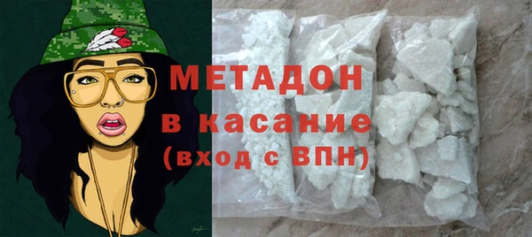 кокаин Армянск