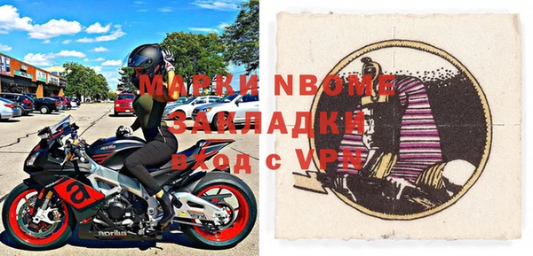 синтетический гашиш Арсеньев