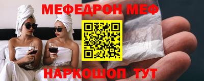 эйфоретик Жуковский