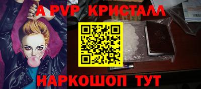 круглые Заводоуковск