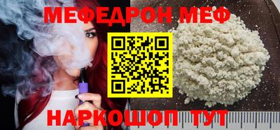 эйфоретик Жуковский