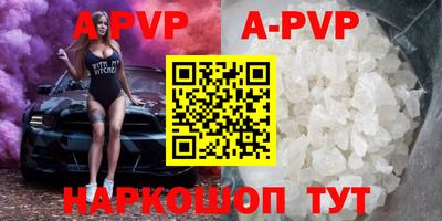 a pvp Заволжье