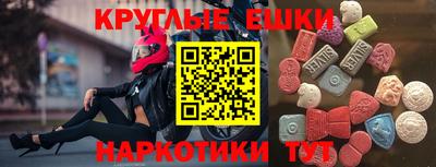 эйфоретик Жуковский