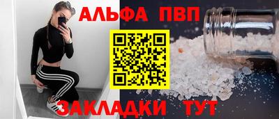 a pvp Заволжье