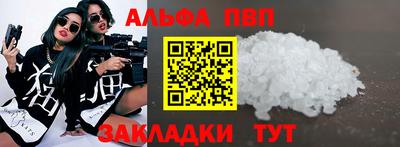 a pvp Заволжье