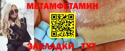 эйфоретик Жуковский