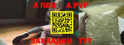 a pvp Заволжье