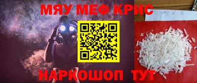 круглые Заводоуковск