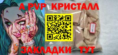 a pvp Заволжье
