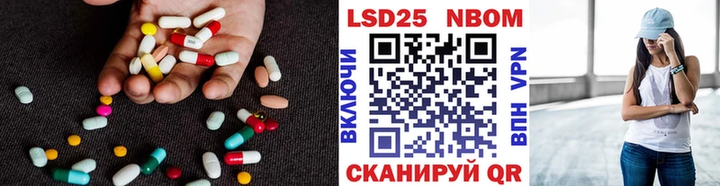 как найти закладки  Нерюнгри  ЛСД экстази ecstasy 