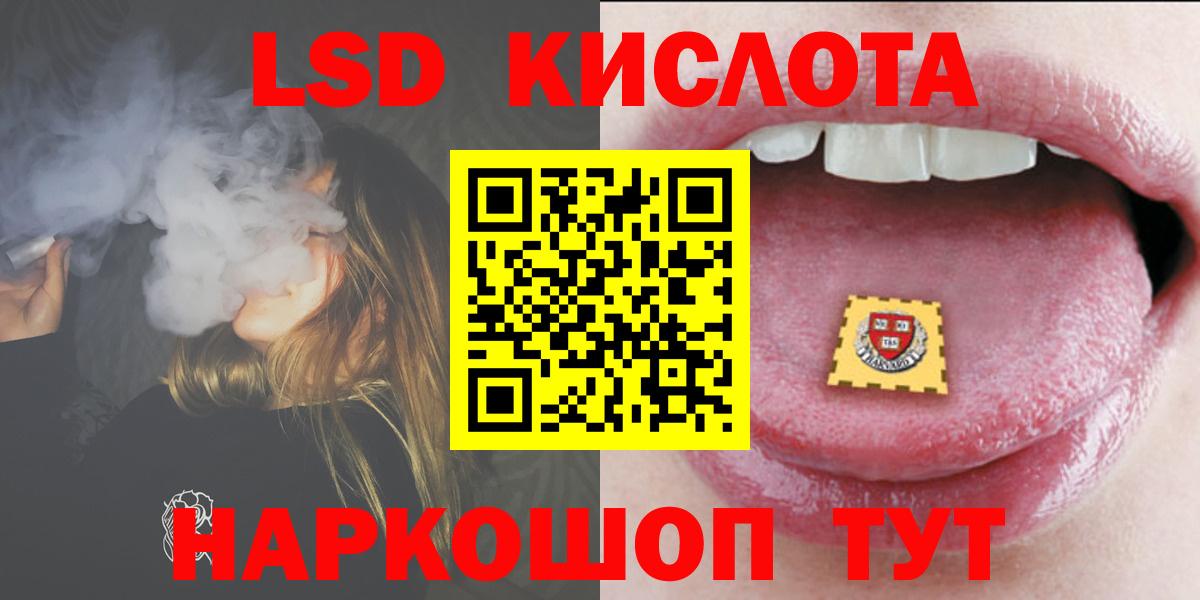 Лсд 25 экстази ecstasy  ЛСД экстази  Нерюнгри  Вход с VPN 