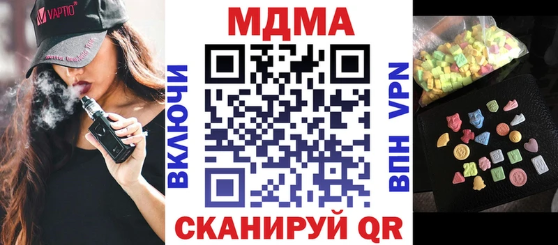 где купить   Нерюнгри  МДМА VHQ 