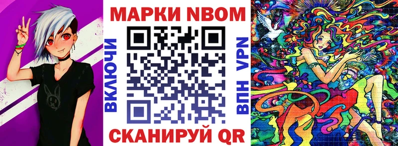 наркота  Нерюнгри  Марки N-bome 1500мкг 