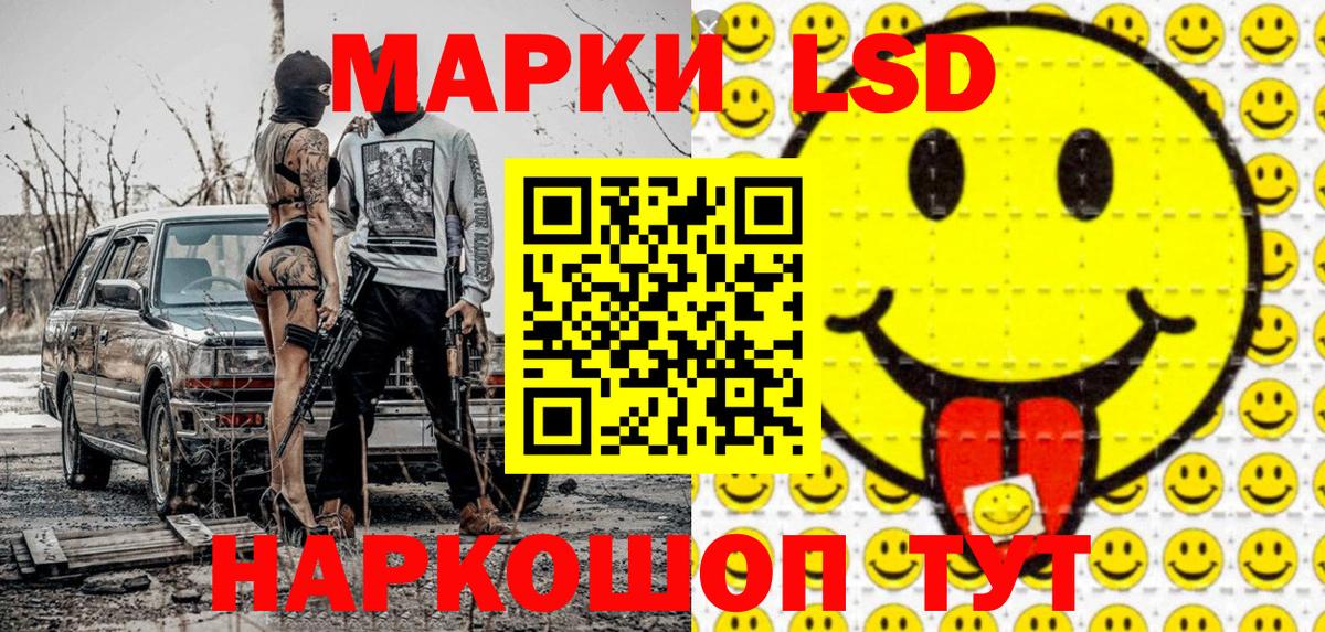 Марки 25I-NBOMe 1500мкг Нерюнгри