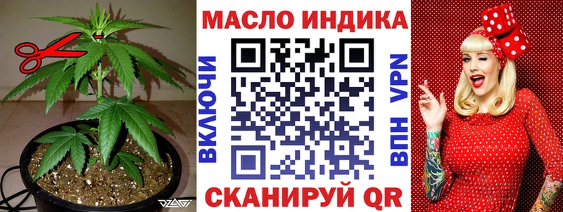ссылка на мегу зеркало  Нерюнгри  ТГК THC oil 