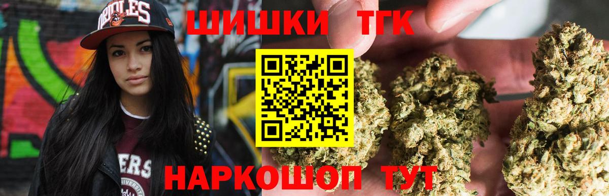 МАРИХУАНА SATIVA & INDICA  Вход с VPN  Нерюнгри  Каннабис сатива  Каннабис SATIVA & INDICA 